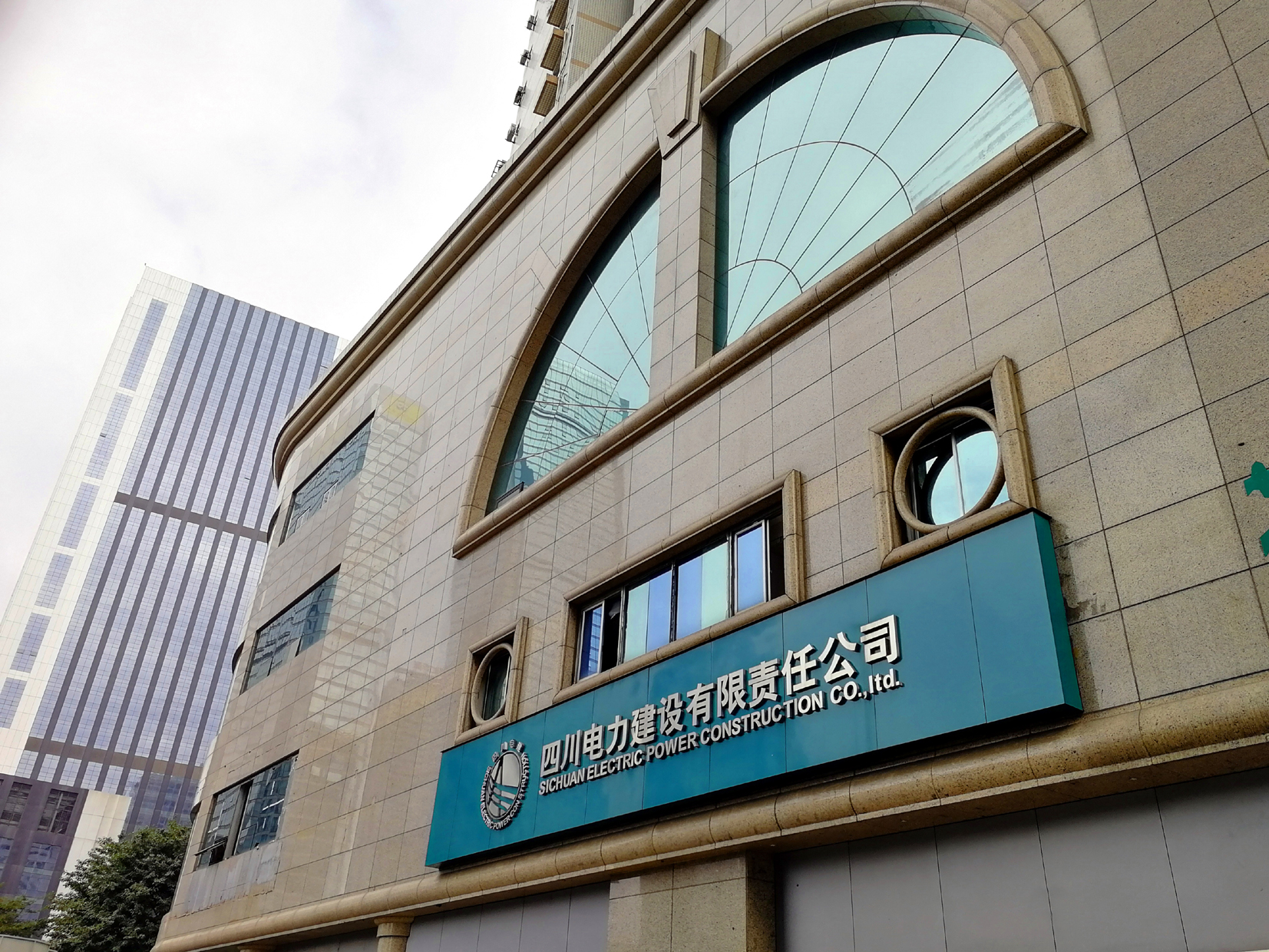 成都府南河启明公寓照片